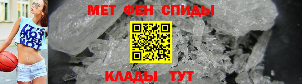 АМФЕТАМИН 97% Кинешма