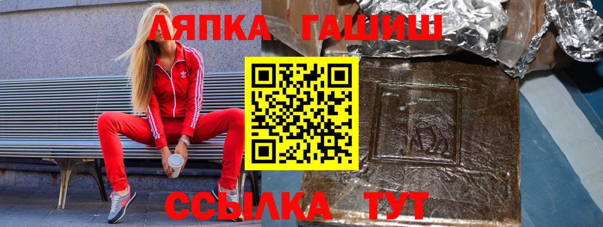 Кинешма  даркнет сайт  Вход с VPN  ГАШИШ  ГАШ убойный  Гашиш Premium 