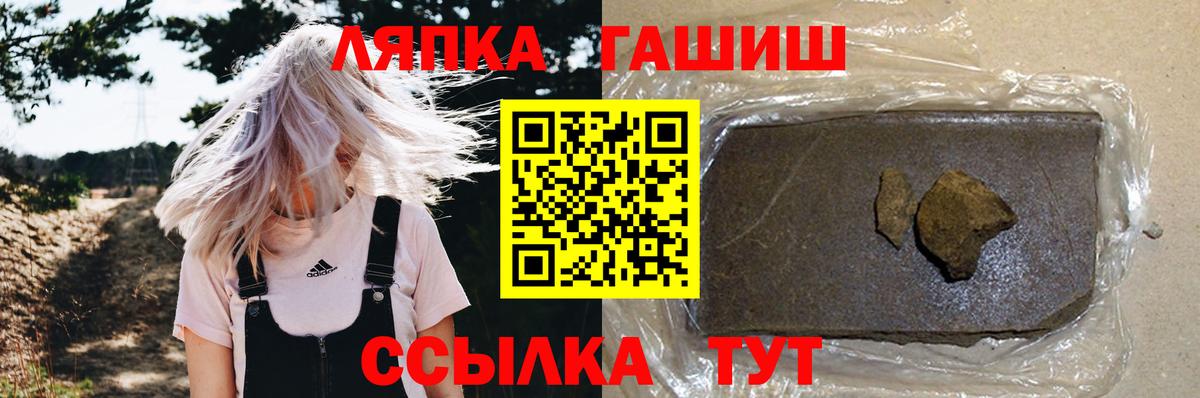 ГАШИШ убойный Кинешма