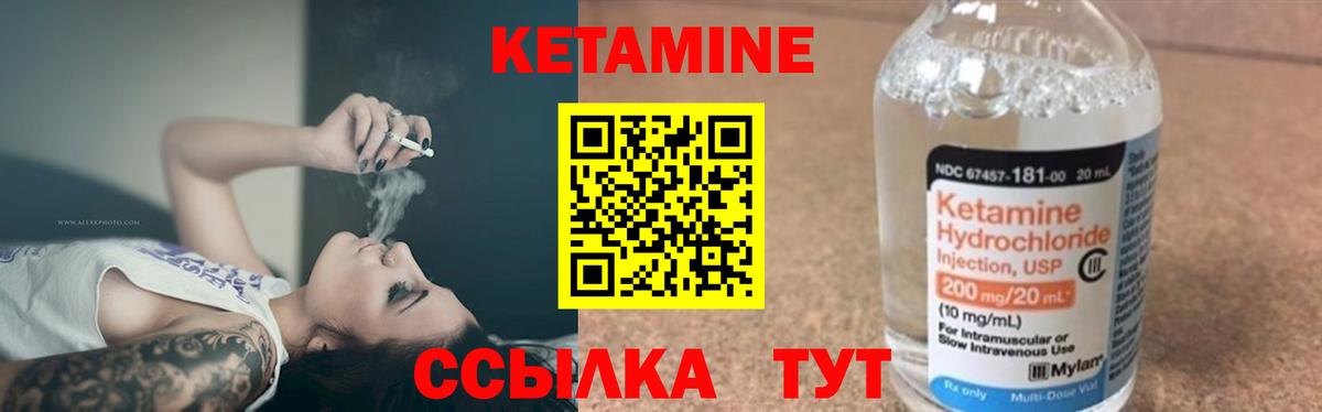 shop состав  Вход с VPN  Кетамин ketamine  omg tor  Кинешма  Кетамин ketamine 