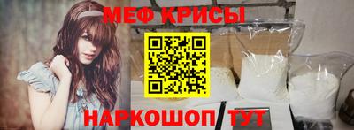 мефедрон мука Заводоуковск