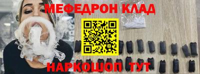 гашик Донецк