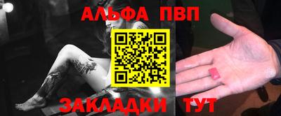 гашик Донецк