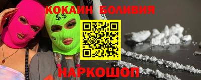 гашик Донецк
