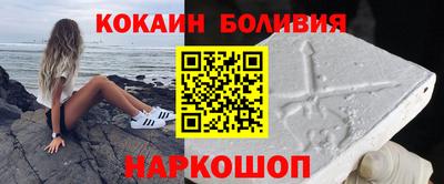 гашик Донецк