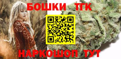 каннабис Дубна