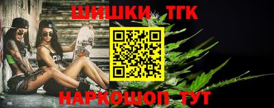 каннабис Дубна