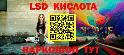 каннабис Дубна