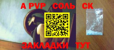 гашик Донецк