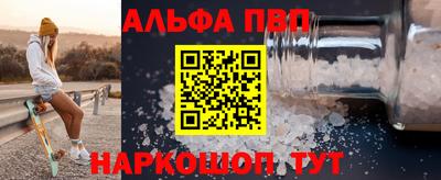 гашик Донецк