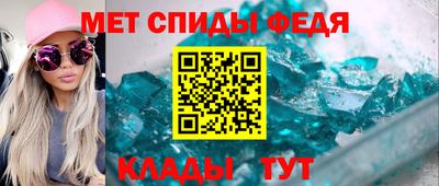 гашик Донецк