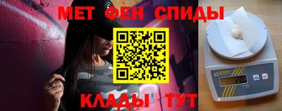 гашик Донецк