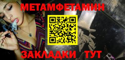 гашик Донецк