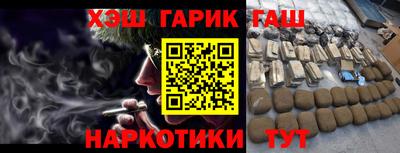 гашик Донецк