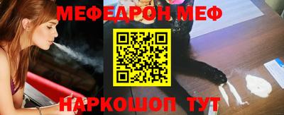 гашик Донецк