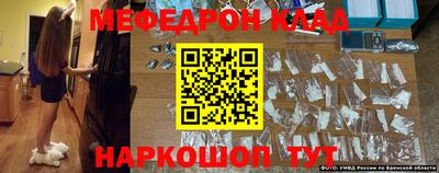 хмурый Донской