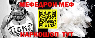 гашик Донецк