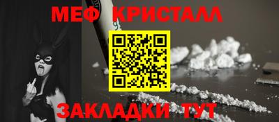гашик Донецк