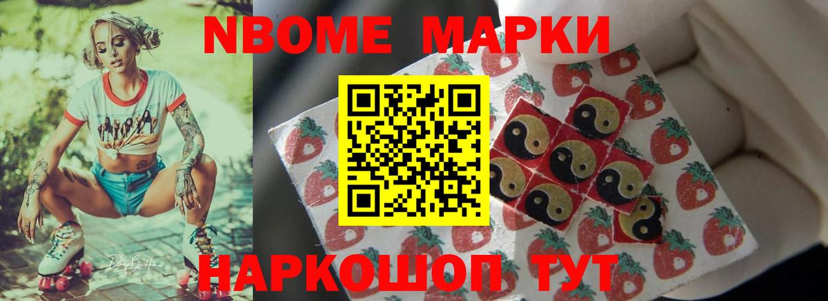 Кинешма  LSD-25 экстази ecstasy  Вход с VPN 