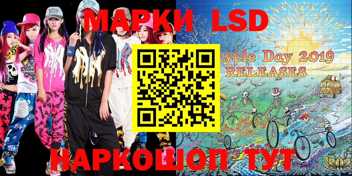 Марки 25I-NBOMe 1,5мг  Вход с VPN  Кинешма 