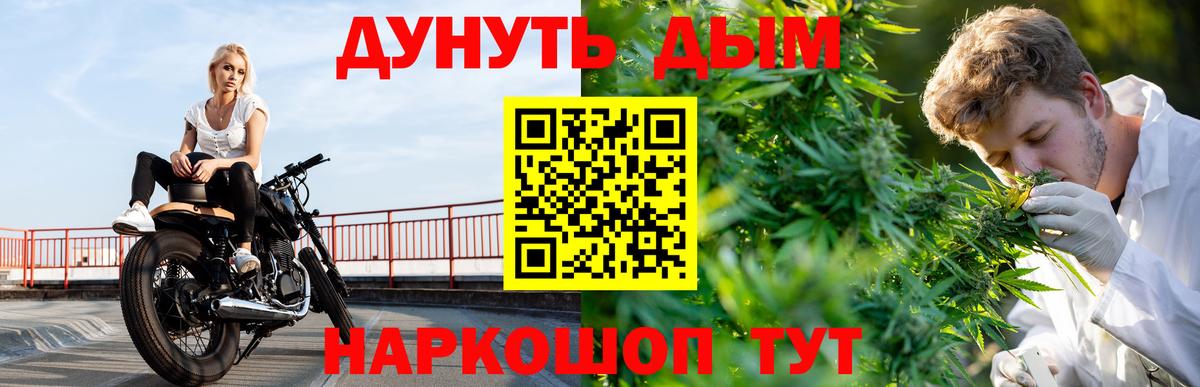 Бошки Шишки MAZAR  Конопля THC 21%  Кинешма  Вход с VPN  Бошки марихуана Ganja 